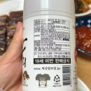 제일냉동.냉장.칼.가위예방정비 | 포항 구룡호 장원과메기 가성비 택배 맛집