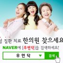 금화한의원 이미지