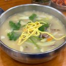 미연네 칼국수 이미지