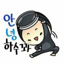 하궁농장 이미지