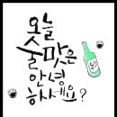 노원초교 이미지