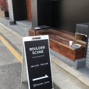 볼더스콘(Boulder Scone) | [성남/고등동] 볼더스콘 Boulder Scone - 동네 주민이라면 올 만 한 적당한 맛과 가격