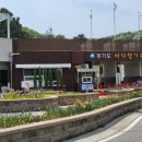 테마정원 이미지