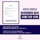 비트윈성형외과