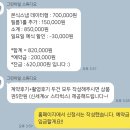 대전 본식 스냅, 그린아일 스튜디오 계약 후기(추천인 코드, 할인o)