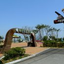 녹산수문공원 이미지