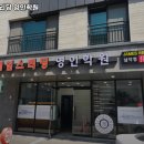 제임스리딩영인학원