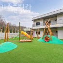 토리아이풀빌라키즈 이미지