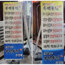 진주 봉곡동 맛집 연탄구이 곰장어와 오징어가 일품인 &#39;북적북적&#39; 방문 후기