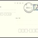 연천우체국 이미지