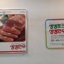 우리고기마을 이미지