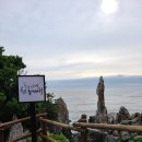 세븐일레븐 삼척정상점 | [동해/삼척 2021/06]추암촛대바위/대금굴/미인폭포(실패)/텃밭에노는닭/삼척해상케이블카