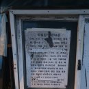 구룡 경로당 이미지