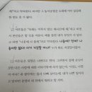 보평초등학교 내 이미지