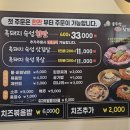 송파웰츠타워 | [욤파맛집] 송파 가락동 이제 더 유명해질 솥뚜껑 흑...추천 - 할매솥뚜껑 흑돼지삼겹살 내돈내산 후기