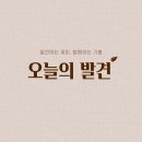 태백김약국 | 대하소설로 역사를 기록한 한국 문학의 거장들✍️