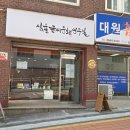 염창역 1번출구 앞 이미지