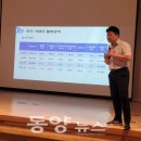 동부 SEMEN BANK 이미지