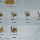 기버케밥 이미지