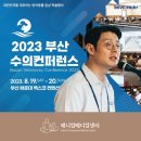 산수동물병원 네이버블로그