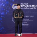 한진우의원 bnt뉴스