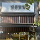 칠보빵집 이미지