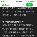 톰과젤리