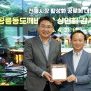 공릉동도깨비