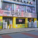 파리바게뜨경인교대역점 | 경인교대역 맛집 고퀄리티 소고기 고기집 꾸석지돌판한우