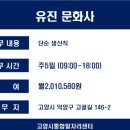 유진문화사
