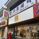 다람 | [부천] 부천베이커리 글루텐프리 무설탕 디저트 카페다람 솔직후기