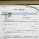 완수 행정사사무소 이미지