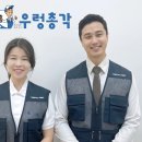 용하공원로 이미지