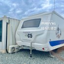 비치드웨일카라반야영장 | 포항] 개별 바베큐장이 있는 바다 앞 독채 카라반 글램핑장 | 비치드웨일 카라반 야영장 C5 객실 후기