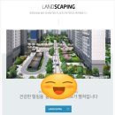 풍경채삼성공인중개사사무소 이미지