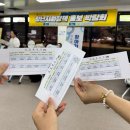 한영대학교 | 한영대학교 대학일자리 플러스센터 청년지원정책홍보 박람회 참여후기 (+ 2025 스킬업 잡스터디 최우수상)