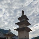 제14호문화 | 밀양 표충사 석등 - 경상남도 유형문화유산 제14호