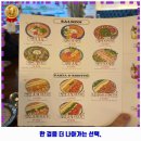 청천지구대 | 신가동 근처 핫플, 가볼만한 곳 연어하다 광주본점 ٩(&#39;ᗜˋ)و 플레이스 정보왕