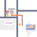 마곡아임약국 이미지