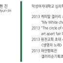 예담기획 이미지