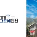 거기그곳에 이미지