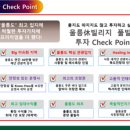 더스토리펜션1