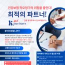 은하메디 네이버블로그