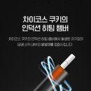 대전전자담배마켓유성 이미지