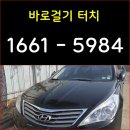 화물차 폐차장 포터2 봉고3 대형화물차 폐차가격 상담, 휴일폐차 이미지