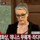 라디아