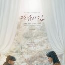 황소모텔 | 영화 만남의 집 시사회 후기 리뷰 스포 줄거리 결말 쿠키 평점 정보