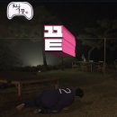 바다 위를 날아 꿈의 날개 펼쳐보자