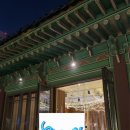 금빛행복나라 | [서울 중구 남산] 신라호텔 영빈관 결혼식 웨딩 하객 디너코스 후기, 식대, 답례품, 연락처 등 비용 정보