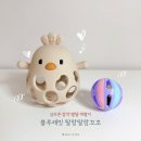 4개월 아기 장난감 실리콘 감각발달 치발기 블루래빗 딸랑딸랑꼬꼬
